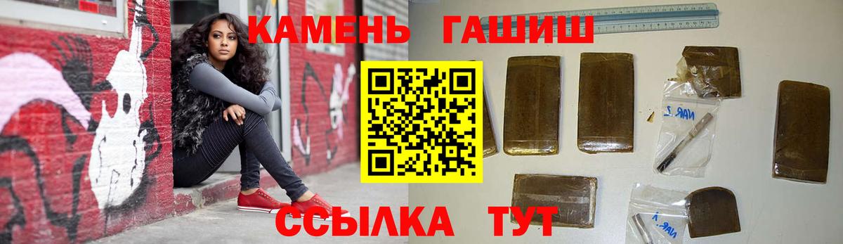 ГАШ гарик Артём