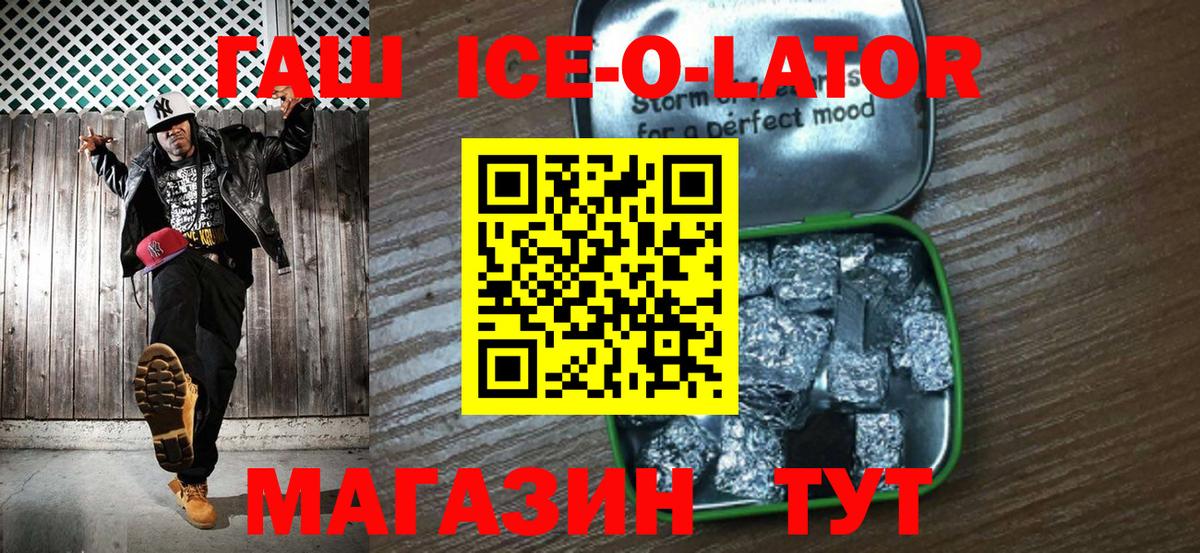 Артём  ГАШИШ гашик  Вход с VPN 