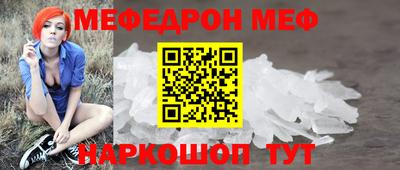 кокаин VHQ Анжеро-Судженск