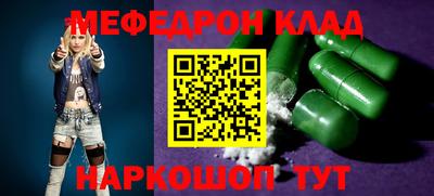 кристаллы Ангарск
