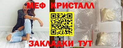 кристаллы Ангарск