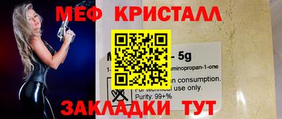 экстази Анапа