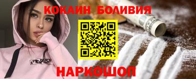 кокаин VHQ Анжеро-Судженск