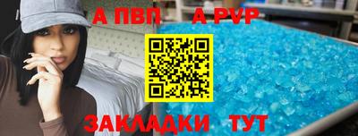 экстази Анапа