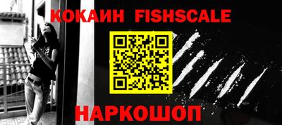 кокаин VHQ Анжеро-Судженск