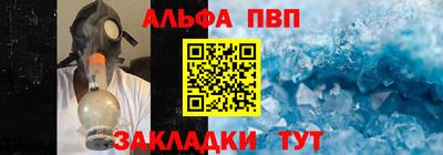 кокаин VHQ Анжеро-Судженск