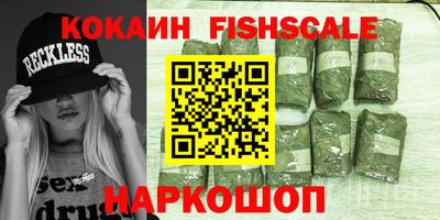 экстази Анапа