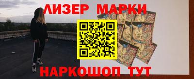 кристаллы Ангарск