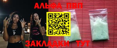 экстази Анапа