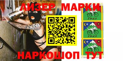 кокаин VHQ Анжеро-Судженск