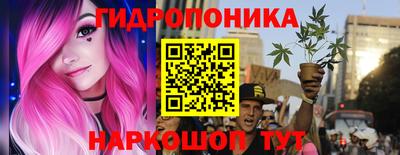 кристаллы Ангарск