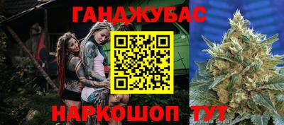 кристаллы Ангарск