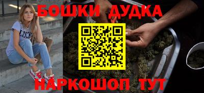 кристаллы Ангарск