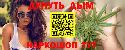 кристаллы Ангарск