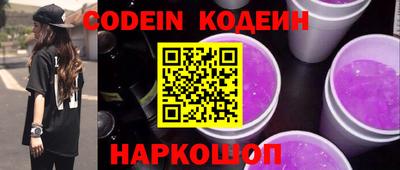 кокаин VHQ Анжеро-Судженск