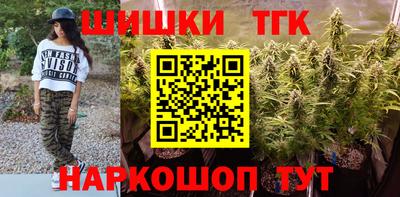 кристаллы Ангарск