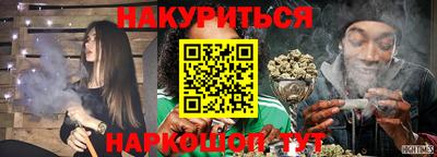 кокаин VHQ Анжеро-Судженск
