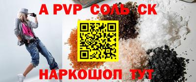 кокаин VHQ Анжеро-Судженск