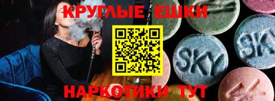 кристаллы Ангарск