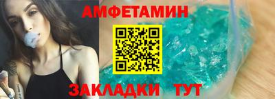 кристаллы Ангарск
