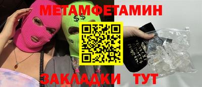 экстази Анапа