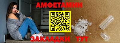 кристаллы Ангарск