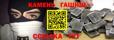 кристаллы Ангарск