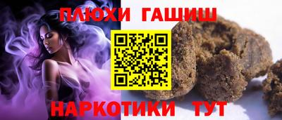 экстази Анапа