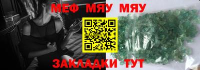 кристаллы Ангарск