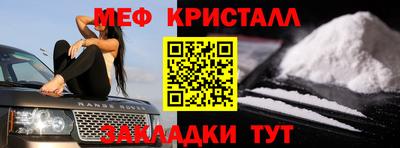 экстази Анапа