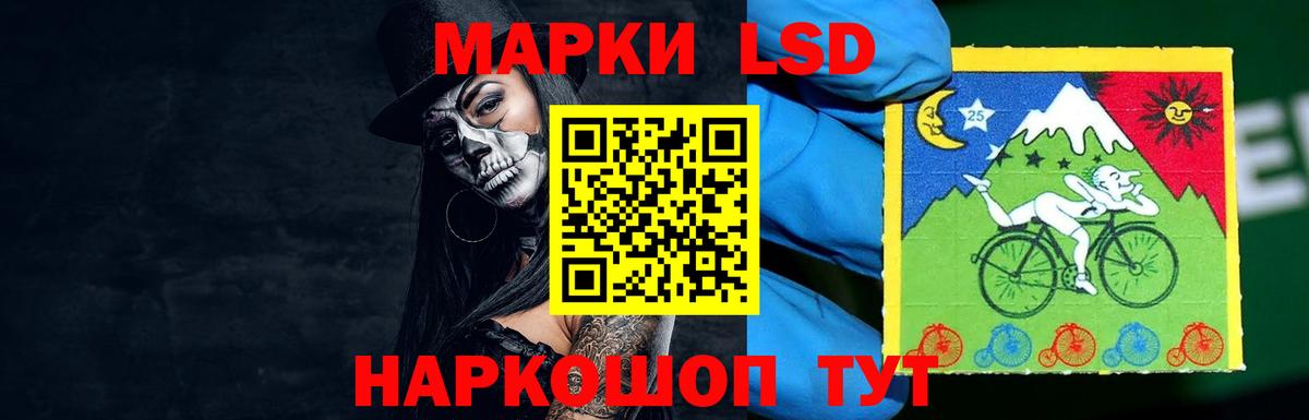 Артём  Лсд 25 экстази кислота  ЛСД экстази  Вход с VPN 