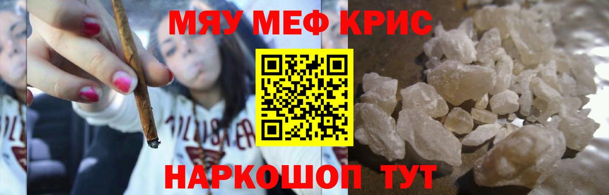 МЕФ VHQ  Меф  МЕФ  Артём  Вход с VPN 