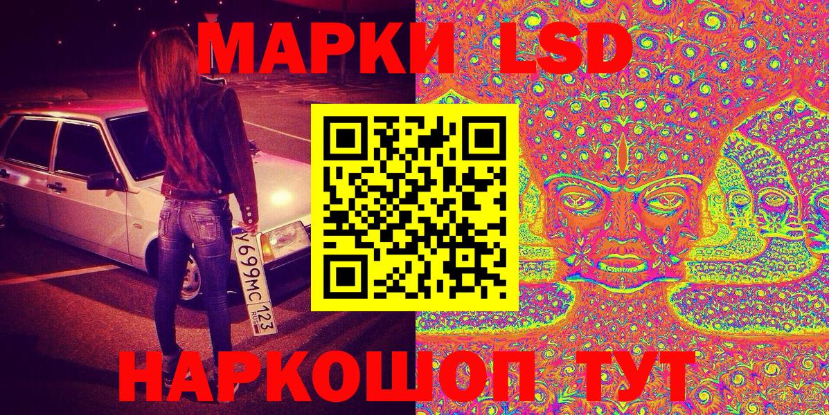 Артём  Наркотические марки 1500мкг  Вход с VPN 