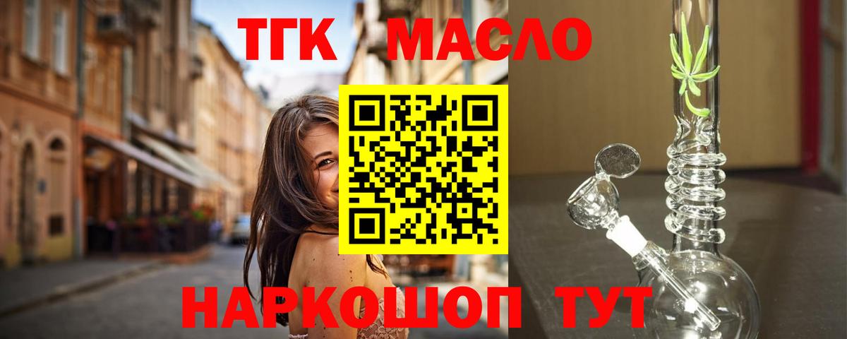 Дистиллят ТГК Wax Артём
