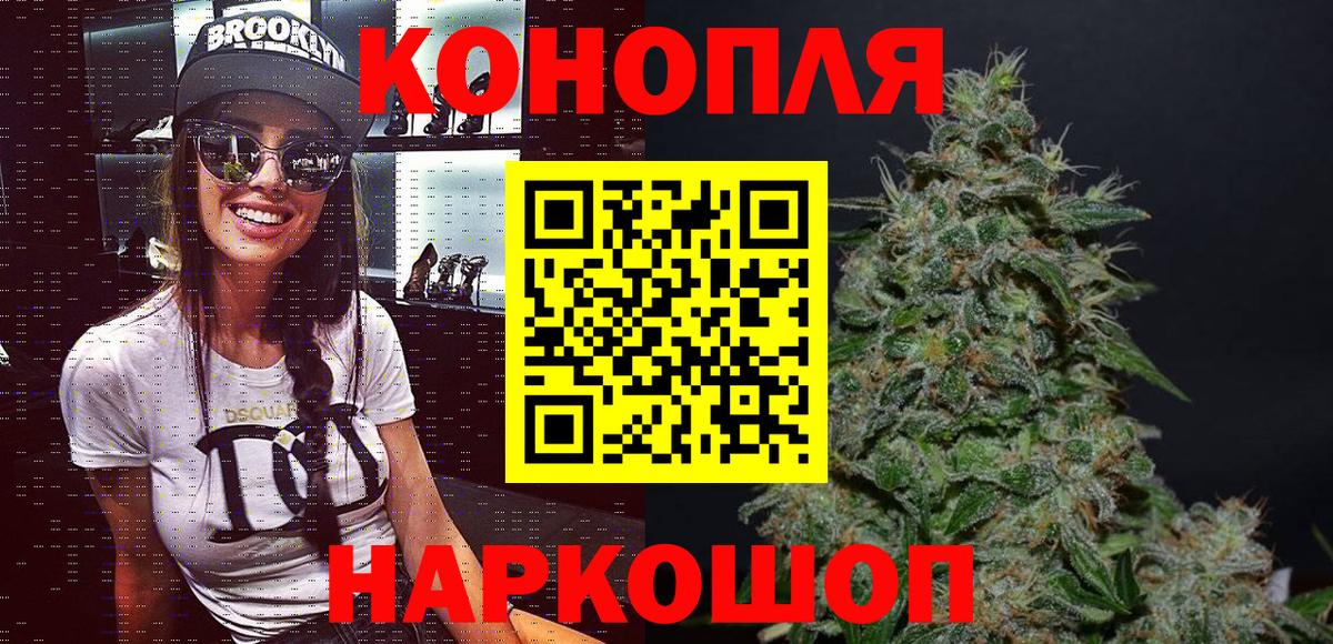 Канабис Amnesia Артём
