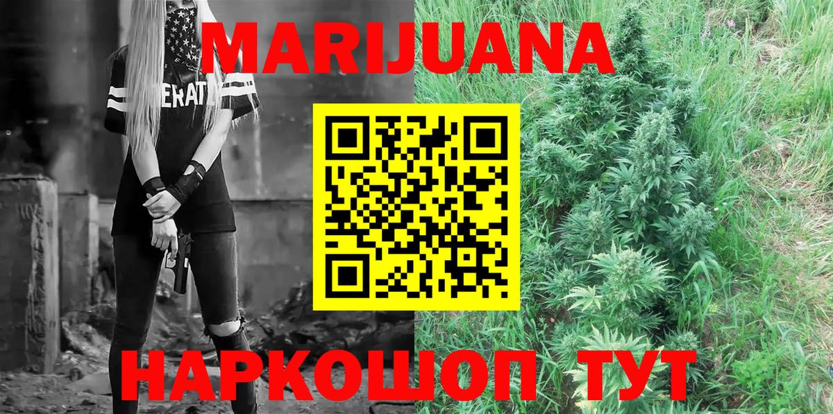 Артём  Шишки марихуана OG Kush  Вход с VPN  Конопля марихуана  Бошки марихуана LSD WEED 